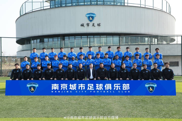 开云app体育下载-列阵｜南京城市2026中甲联赛一线队全家福、大名单